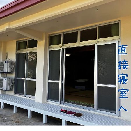 久米島町民泊まったりん人アパートメント エクステリア 写真