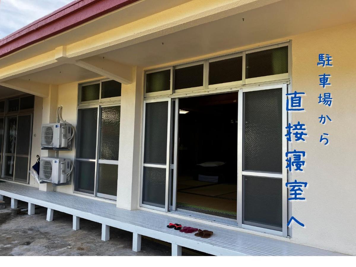 久米島町民泊まったりん人アパートメント エクステリア 写真