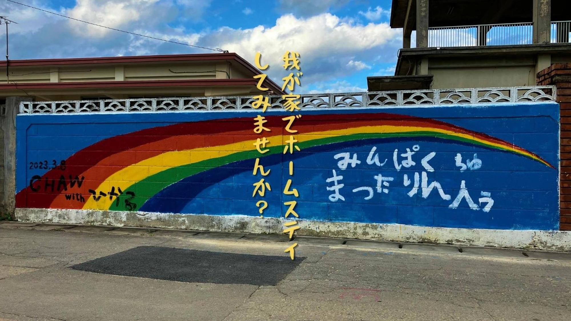 久米島町民泊まったりん人アパートメント エクステリア 写真